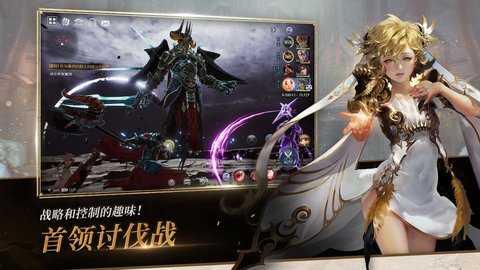 七骑士截图0