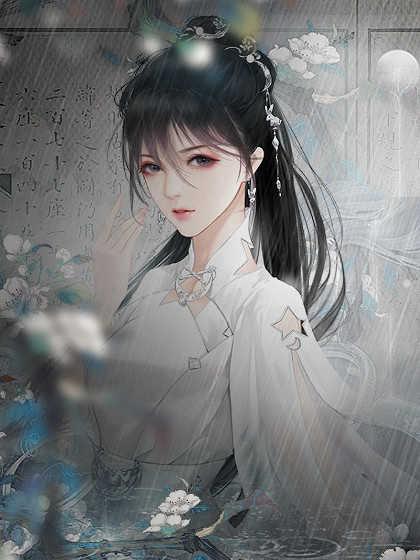 玉交枝破解版