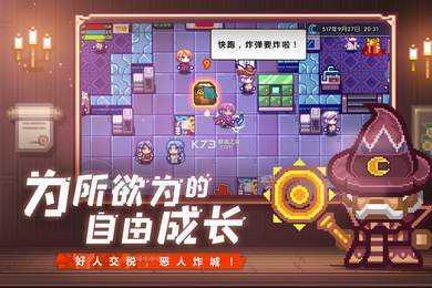 伊洛纳无限金币钻石版截图0