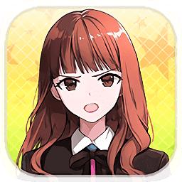明星养成有限公司简体中文版
