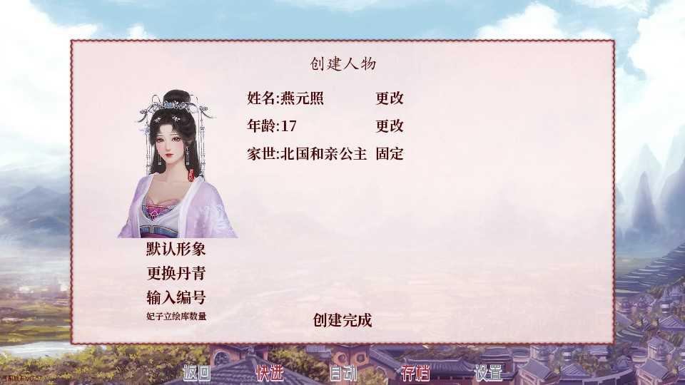 深宫曲图片4