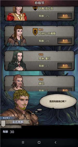 诸神皇冠完美开局攻略