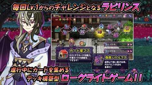 恶魔的地下城(Overrogue)截图3