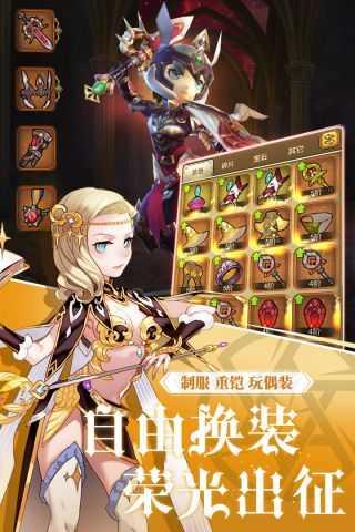 阿尔卡纳战记截图1