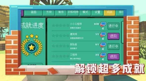 恐龙的世界截图0