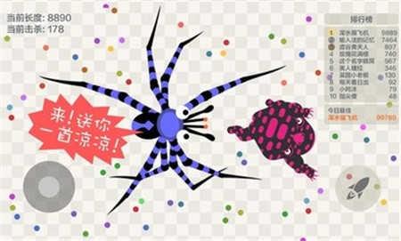 五毒大作战破解版截图2