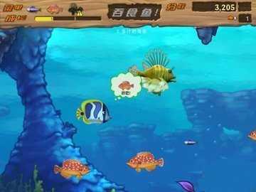 吞食鱼2手机汉化版截图2