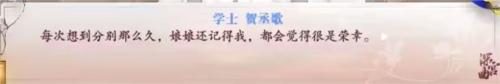 深宫曲破解版2023最新版清软13