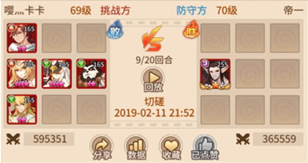 闪烁之光正式版公会战怎么玩