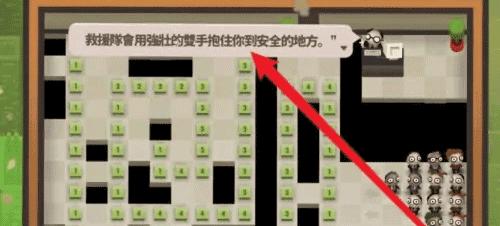 70亿人怎么玩2