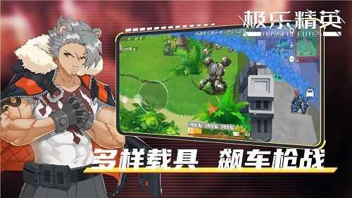 龙与勇士截图2