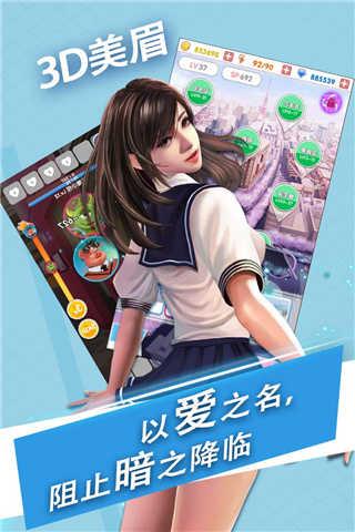 魔女之恋游戏官方版截图0