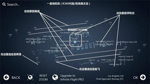 无限试飞怎么玩截图2
