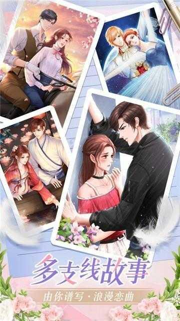 我甜蜜的初恋(My Sweet Puppy Love)截图1