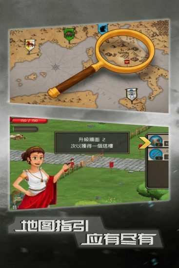 恶战最终防线修改器金币不减反增截图3