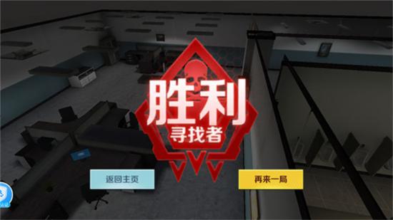GMOD躲猫猫