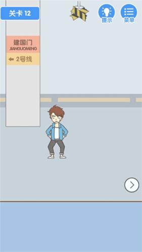 就是憋不住图片13