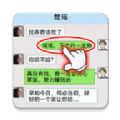我的逆袭记