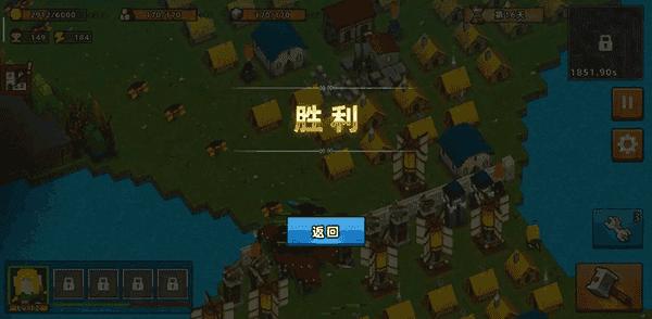 边境军团完整版