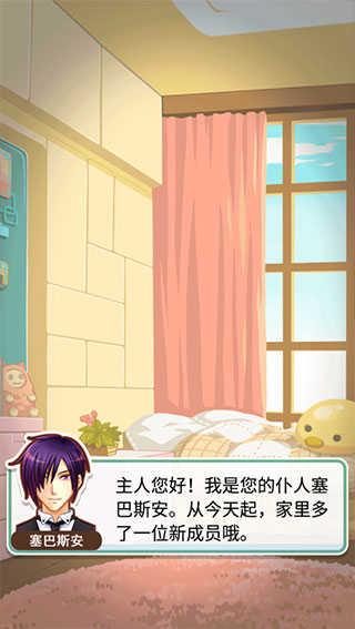 姐姐养成记新手攻略