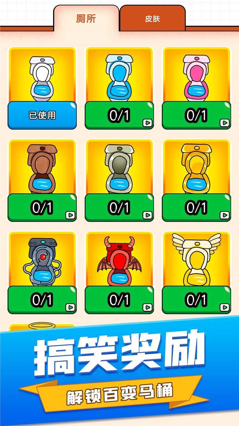 画线消除截图2