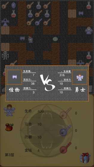 魔塔手机版下载-魔塔手机完整版下载