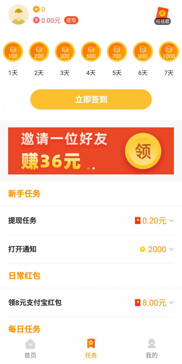 233乐园小游戏截图2