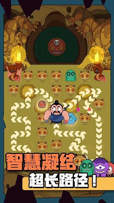 宝石猎人截图1
