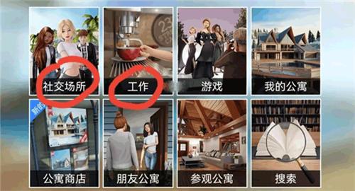 Avakin虚拟世界(开发者菜单)11