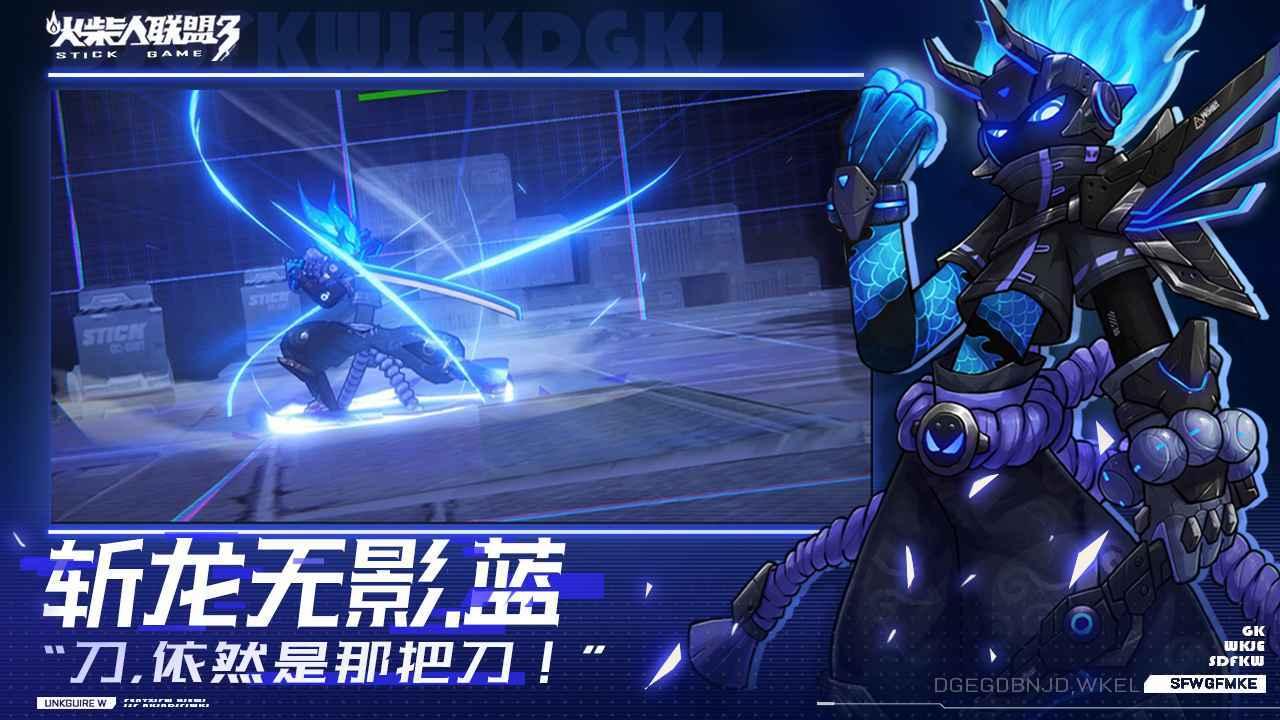 火柴人联盟3免费截图2