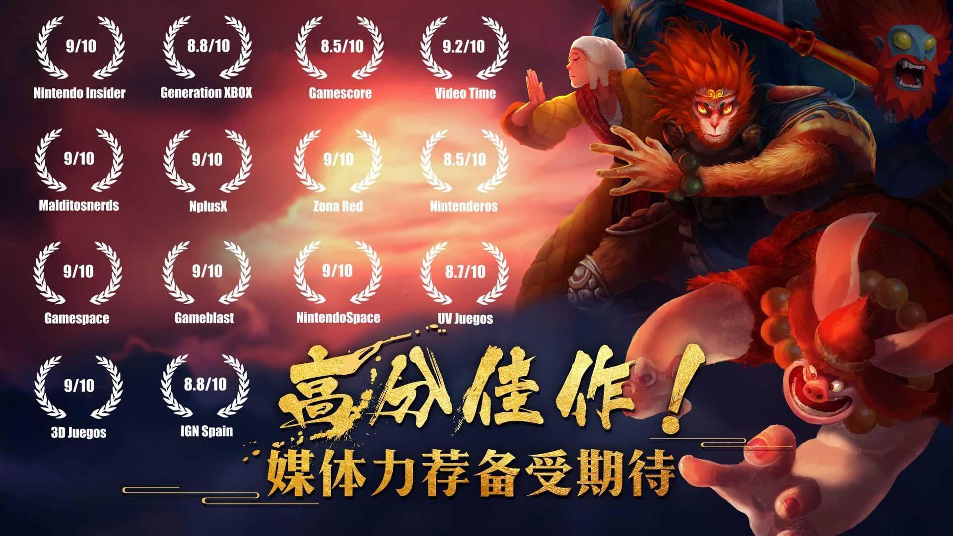 非常英雄救世奇缘最新版免费截图3