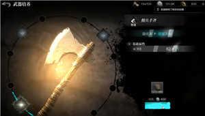 战力提升攻略2