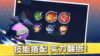 橡皮泥大作战正版截图0