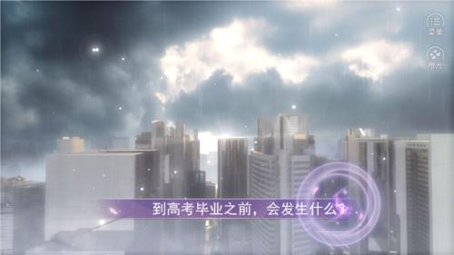 国服校花完结破解版金手指202333