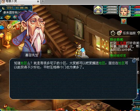 天尚网
