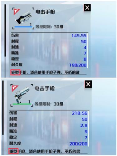我们的星球手游官方版图片7
