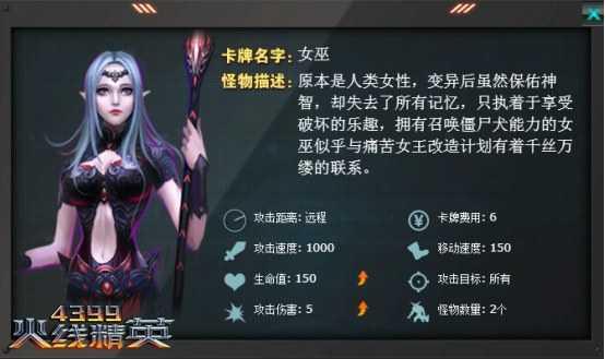 火线精英内置作弊菜单版全新生化模式子模式