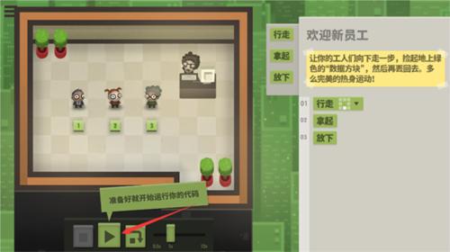 70亿人新手教程2