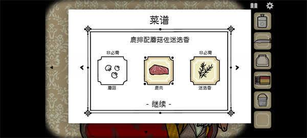 锈湖旅馆(rusty lake hotel)