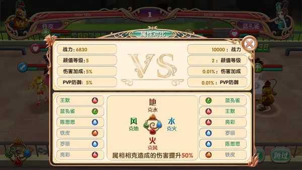 叶罗丽精灵梦9999999金币钻石游戏攻略5