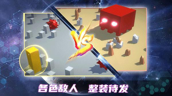 毁灭都市截图1