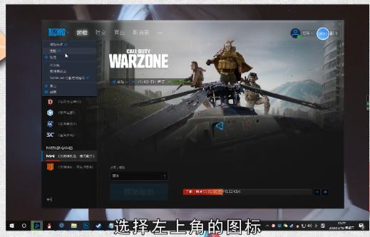 使命召唤16怎么设置中文？设置使命召唤16为中文的方法