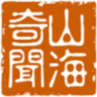 山海奇闻2修改