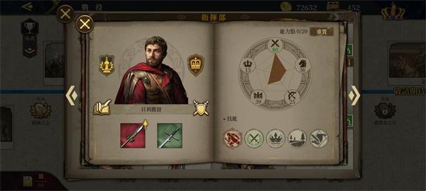 欧陆战争7
