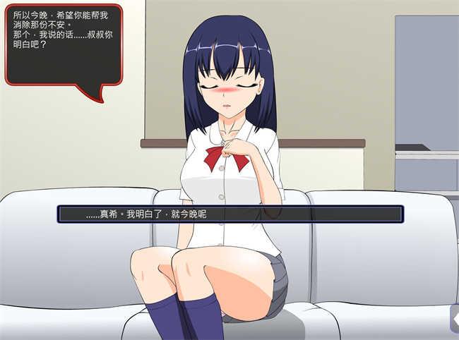 满脸嫌弃的侄女最新版