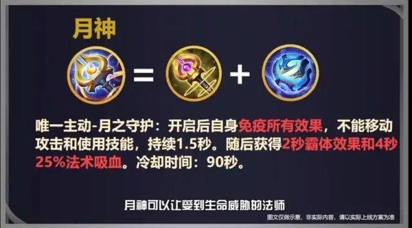 王者荣耀s21赛季-王者荣耀s21赛季