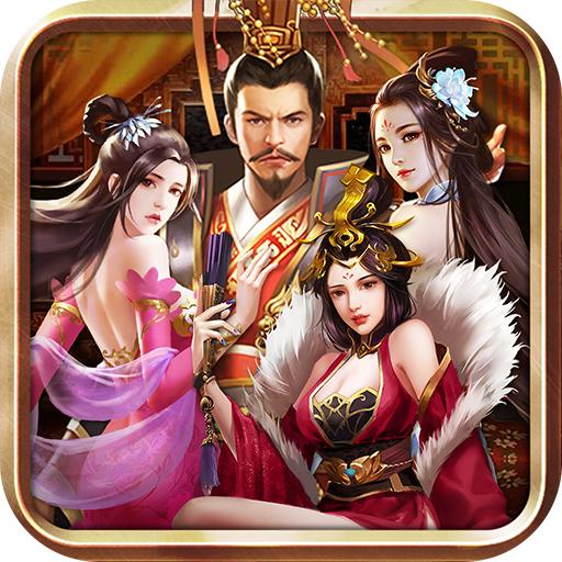 女版三国爆衣