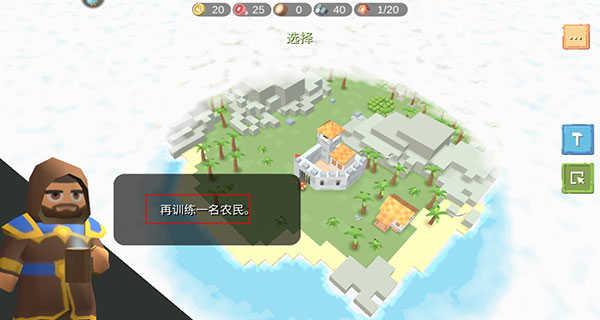 史诗战争模拟器玩法介绍2
