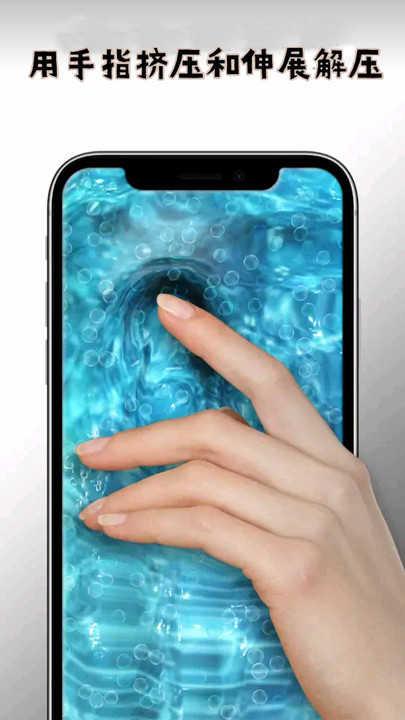 史莱姆粘液制作模拟器中文版截图2