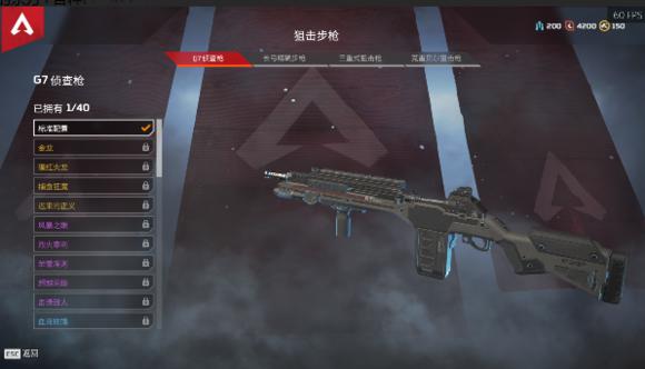 apex英雄国际服手游下载-apex英雄国际服公测下载